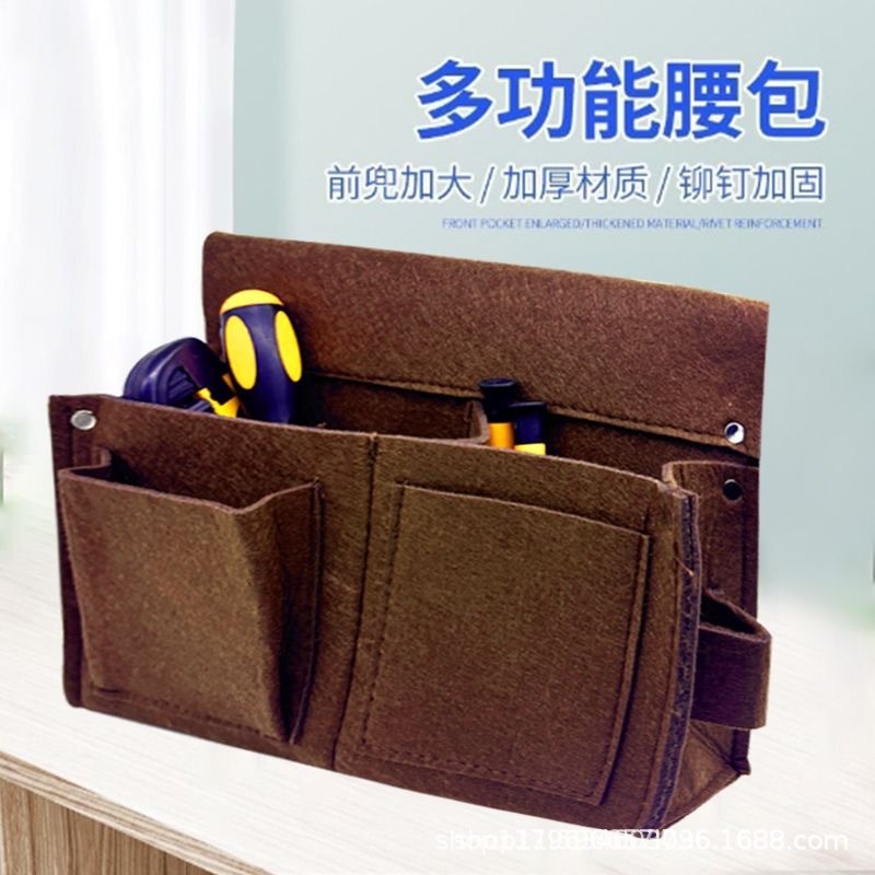厂家木工专用工具包加厚腰带式钉子腰包耐磨建筑土地木匠钉子包