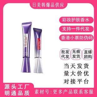 Olaya Second Generation Third Generation Purple Iron Eye Cream Fades and Rejuvenates Bose Firming 30ml One Piece Wholesale