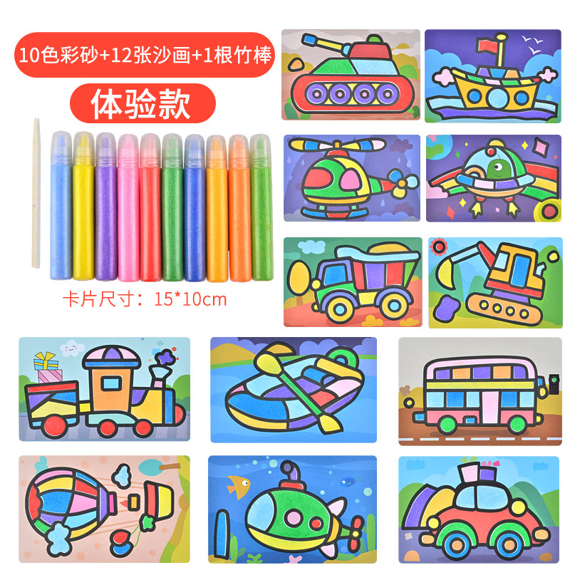 Pintura de arena coloreada para niños embotellada tridimensional mecedora traje de arena bebé creativo hecho a mano DIY niña juguetes de pintura de plástico