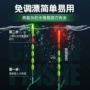 夜光自动立式电子七星漂
