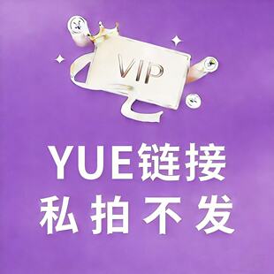 YUE����朽�