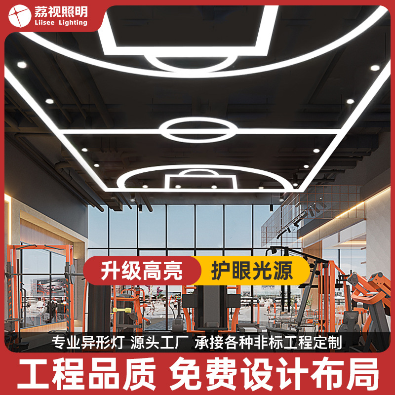 cancha de baloncesto LED lámpara de modelado gimnasio lámpara de oficina de forma diferente sala de baile lámpara de herramientas LED lámpara de forma diferente image 1