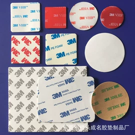 胶垫;工业产品胶带;其他一次性