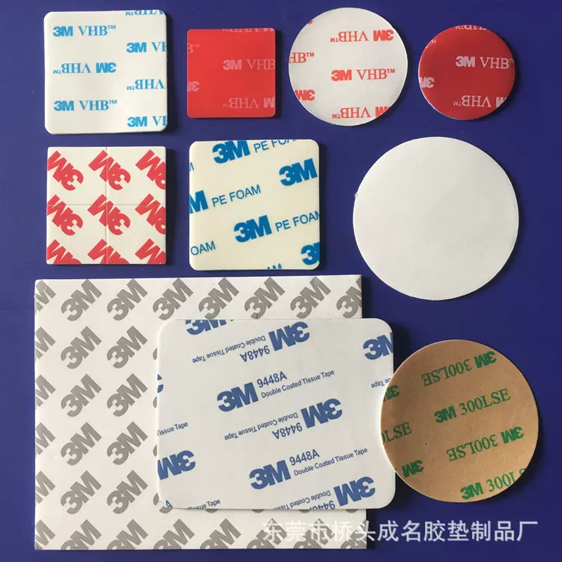3mm*3m双面胶圆形透明亚克力双面胶VHB泡棉双面胶挂钩胶EVA泡棉胶