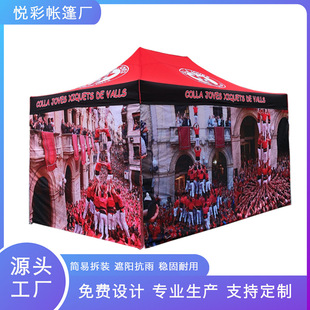 Germany 2.5x 2.5m Folding Tent Epidemic Prevention and Isolation Tent Flame Retardant UV Flame Retardant Disinfection Awning Foreign Trade