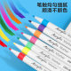 Deli Hm108 Boxed Fine Round Acrylic Marker Pen Washable and Opaque Foldableing Color Non-Dirty Hand Painting Pen