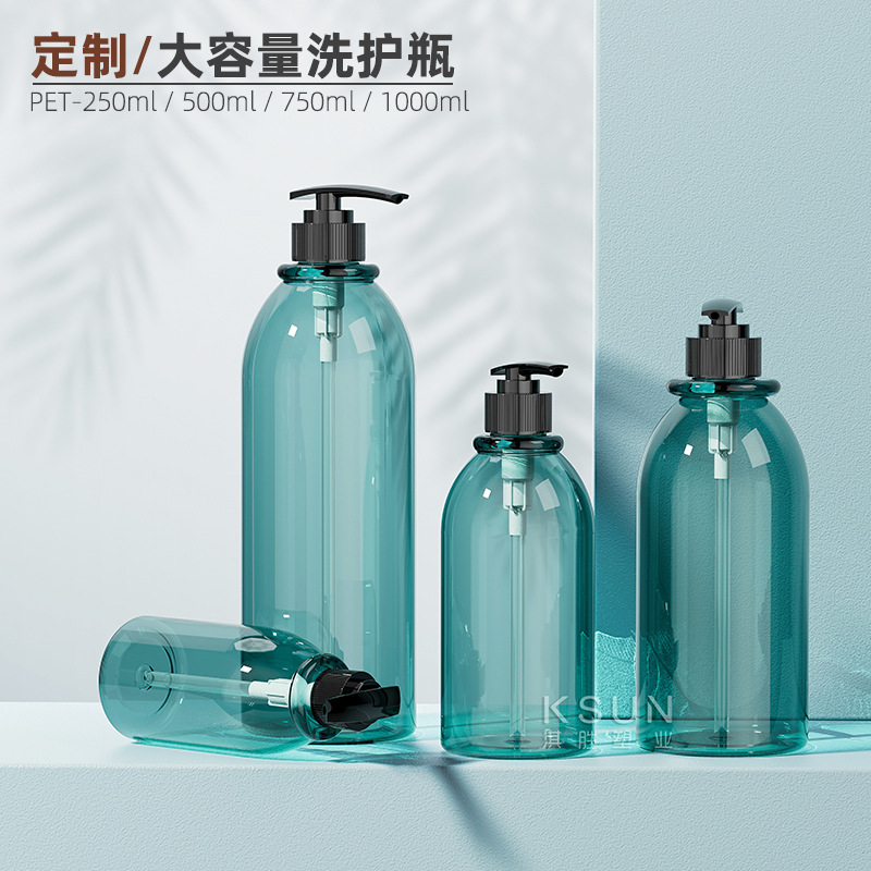pet圆环肩洗发水瓶250ml500ml1000ml洗发水瓶 家庭洗护沐浴露瓶子