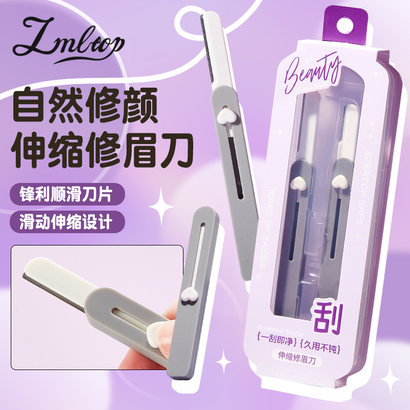 LMLTOP tamaño de cuchillo de cejas cortadoras 2 piezas de cuchillo de cejas cortadoras portátiles telescópicas de malla protectora de cejas cortadoras JJF02