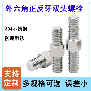 304���P��������������p�^��˨��������������������������ĸ