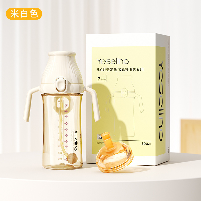 PPSU奶瓶批发代发 防呛防漏1-3岁宝宝断奶仿母乳自动翻盖吸管杯|undefined