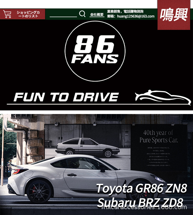 Suitable for Windproof Toyota Gr86Brz Car Exterior Parts, Dry Carbon Fiber Wind Knife Spoiler Modification, No Drilling Required
