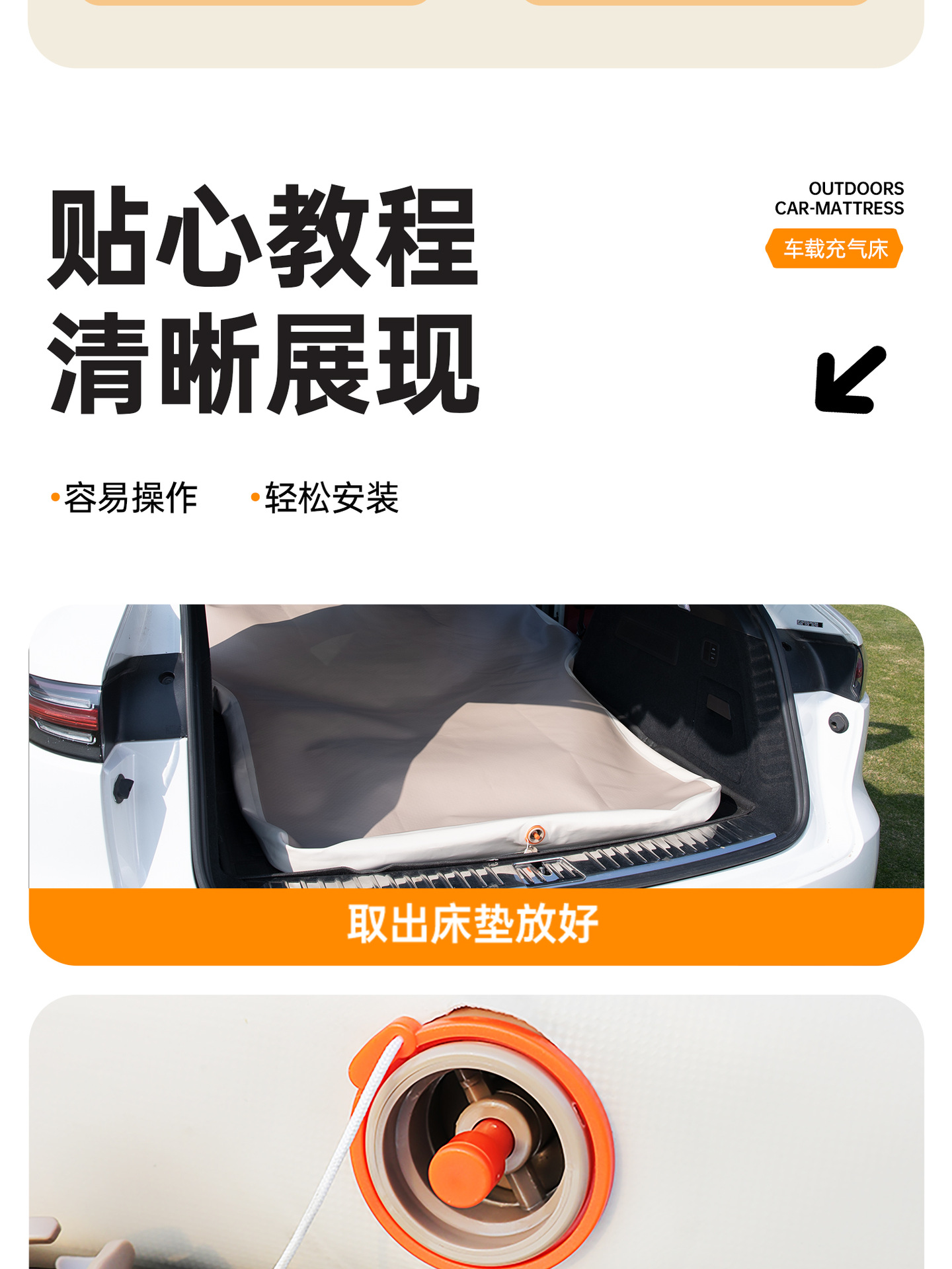 Quluying automatic inflatable car mattress, rear seat sleeping pad, trunk bed, foldable