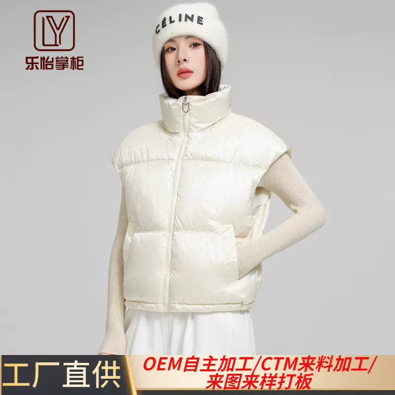 2025新款韩版烫钻宽松棉马甲女短款秋冬午休百搭立领保暖外套坎肩