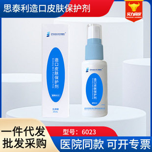 ˼̩�� 6023 ���Ƥ�w���o�� �o�ƾ����oĤ25mL���Ƥ�w�o����Ʒ