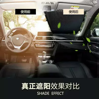 Heat Insulation, Adhesive Sunshade — Sun shade