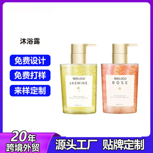 Manor Dream Essence Petal Shower Gel oem Customized Refreshing Fragrance Moisturizing Perfume Source Factory odm oem