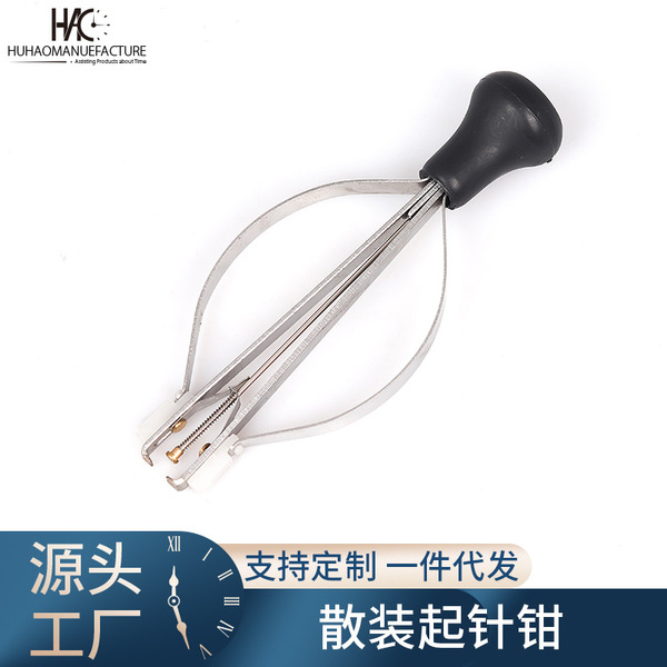 Watch Maintenance Tool Elastic Needle Piece Kitcorrhers Cerebers…