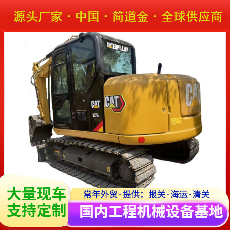二手挖掘机卡特彼勒catpillar 307e2液压履带二手挖掘机出售