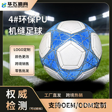 �ɹ�ŷ�껷��PU���� �ͺ���ɫ��֧�ֶ��� ��ĥ����ѵ����������
