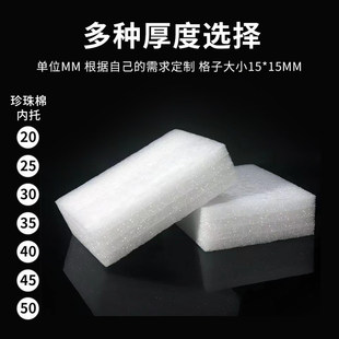 EPE�����ރ��r��䮐�������ރ��л��yƷ��ײ���d�|���жY�а��b