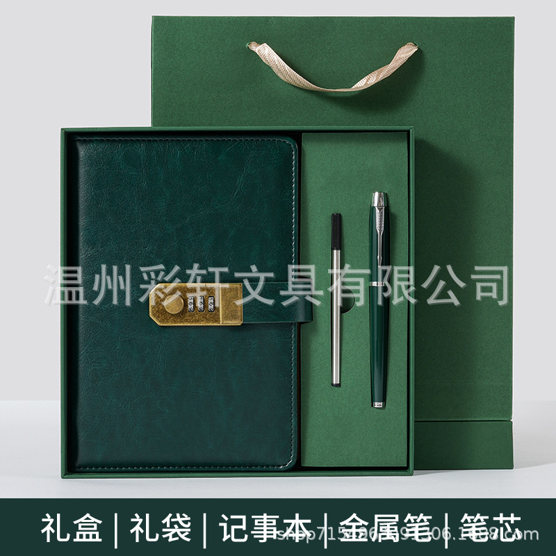 跨境A5复古密码日记本带锁加厚创意手账本学生日记本文具笔记本子|undefined