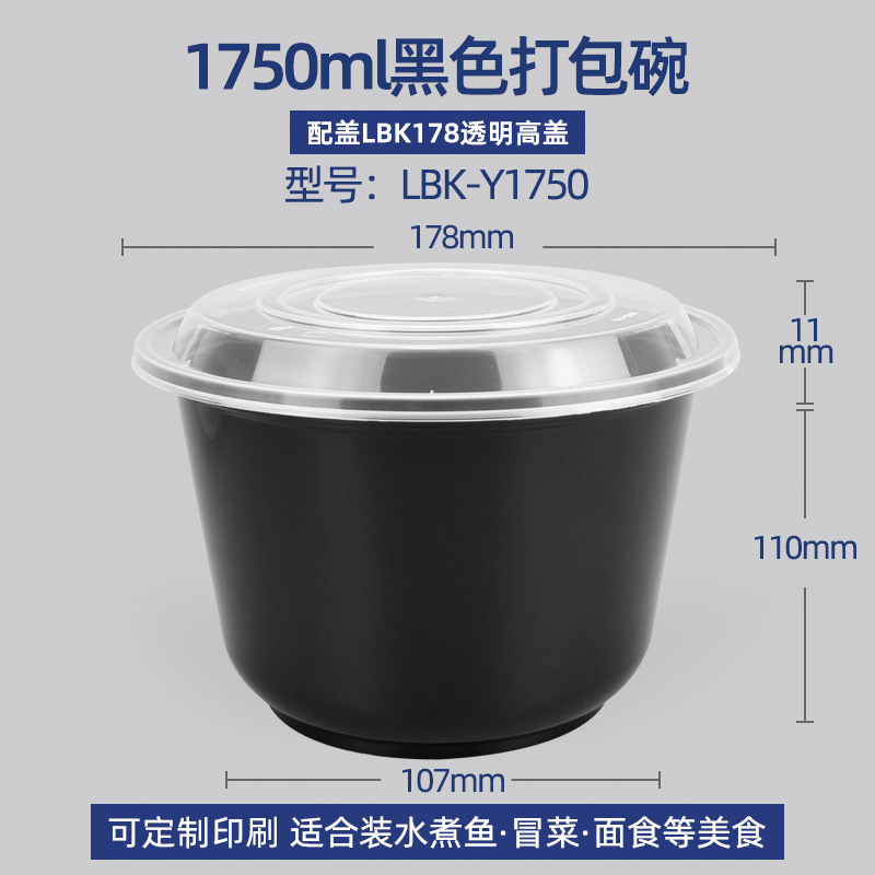 Fiambrera desechable caja de embalaje negra redonda de grado alimenticio caja de comida para llevar de plástico grueso caja de comida rápida tazón redondo con tapa