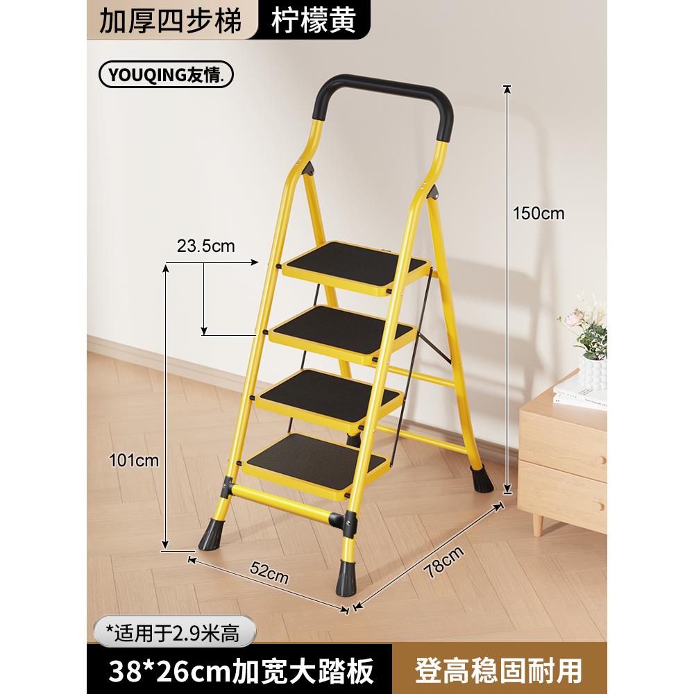 [Door to Door Delivery] [레몬옐로우 4단] 넓어지고 두꺼워진 26* 38cm 대형 페달 (슈퍼마켓 핫세일)