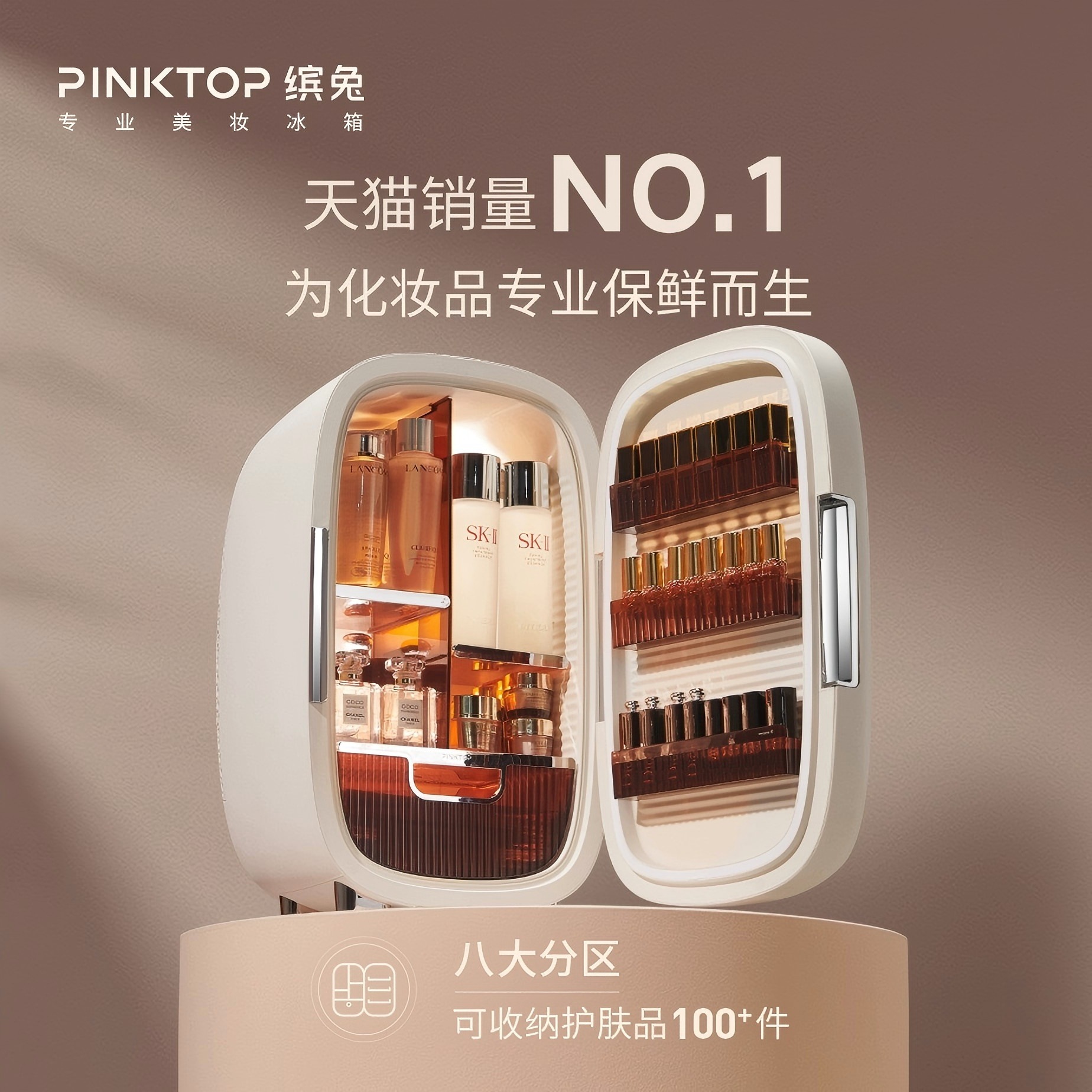 Procesamiento personalizado 25L inteligente temperatura constante refrigerador cosmético dormitorio hogar belleza refrigerador LED táctil de gran capacidad