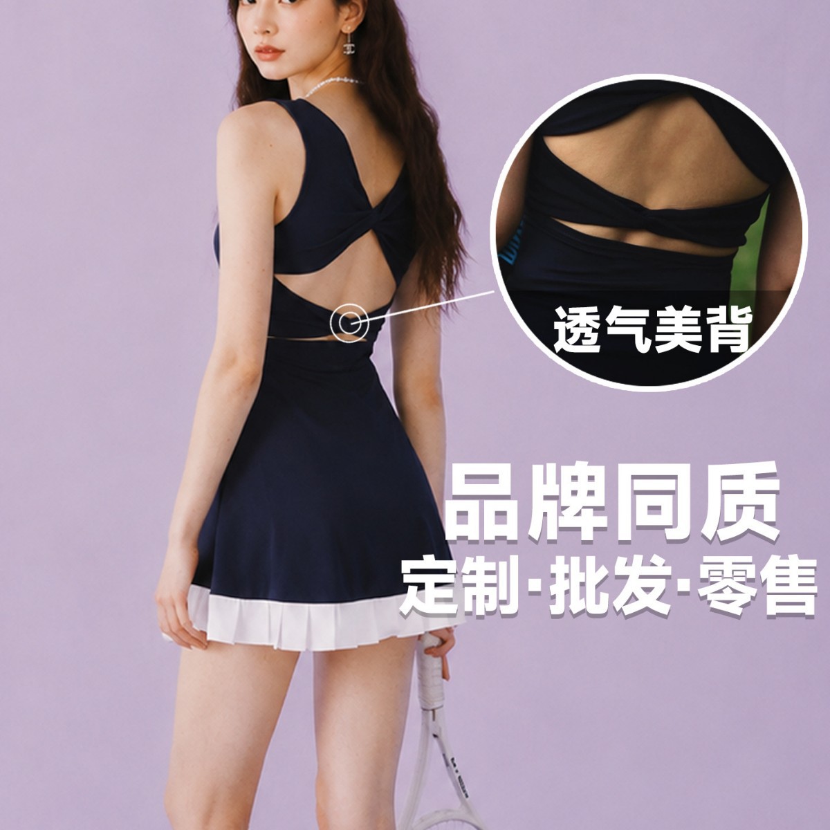 New sports tennis dress for women, sleeveless, cross-back, contrasting color pleated dress, quick-dry fitness wear, available for wholesale