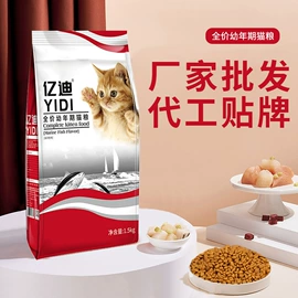 猫砂;狗狗干粮;猫猫干粮