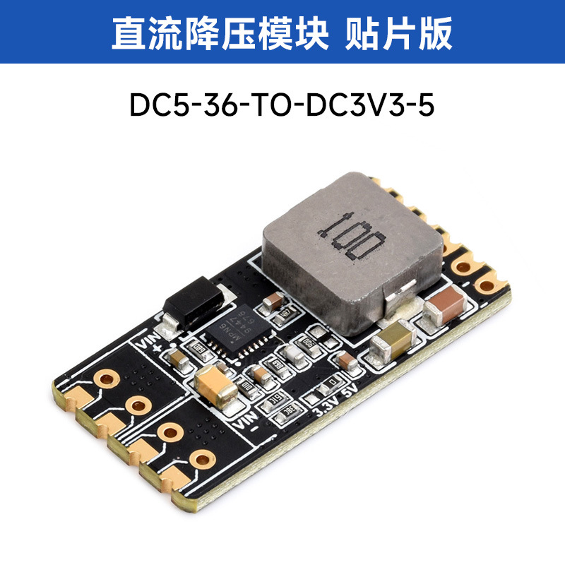 DC5-36-TO-DC3V3-5