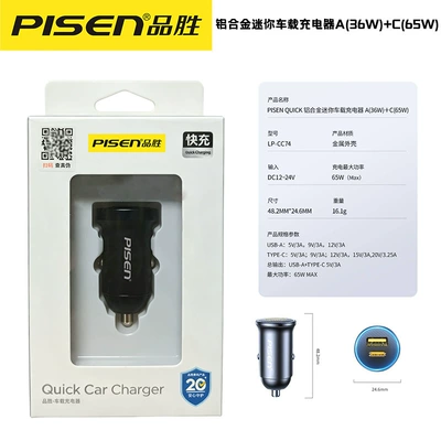 Charger Super Car Fast Charging: Mobil şarj cihazları - magic-black-65w-car-charger-usb36wpd65w