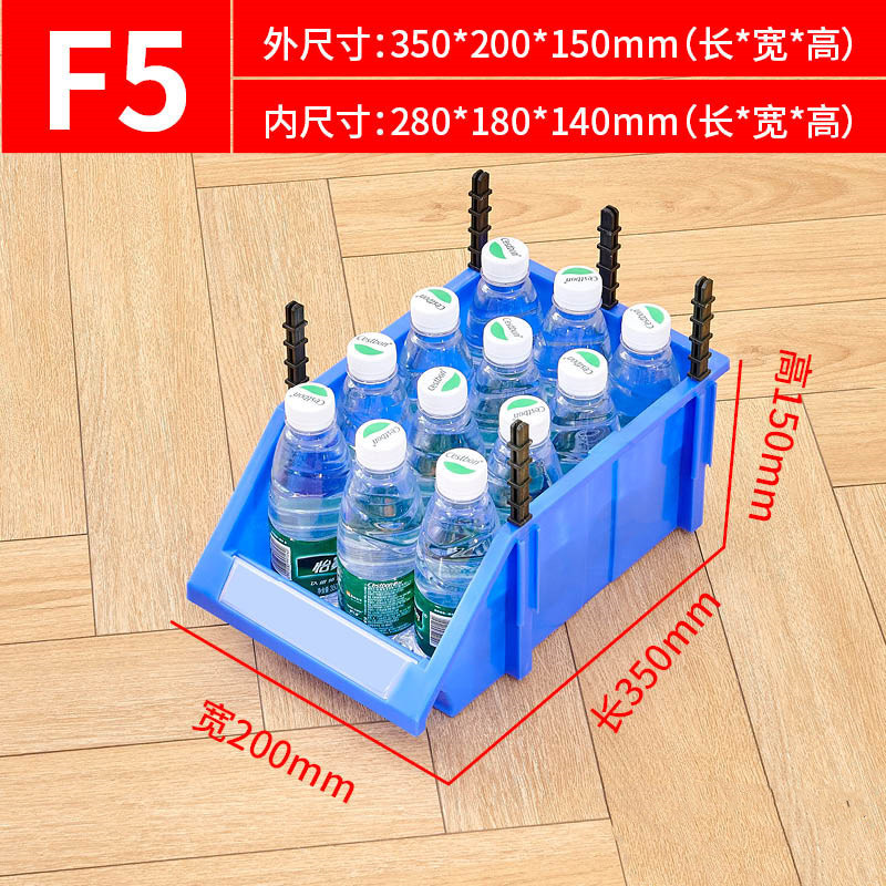 斜口组合式零件盒管件盒物料盒螺丝盒货架多层收纳盒塑料零件盒|undefined