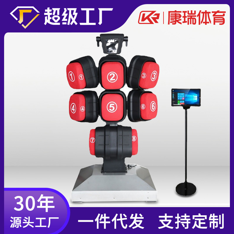 Objetivo electrónico multi-función de evaluación de boxeo objetivo inteligente prueba de fuerza multi-objetivo equipo de entrenamiento de boxeo
