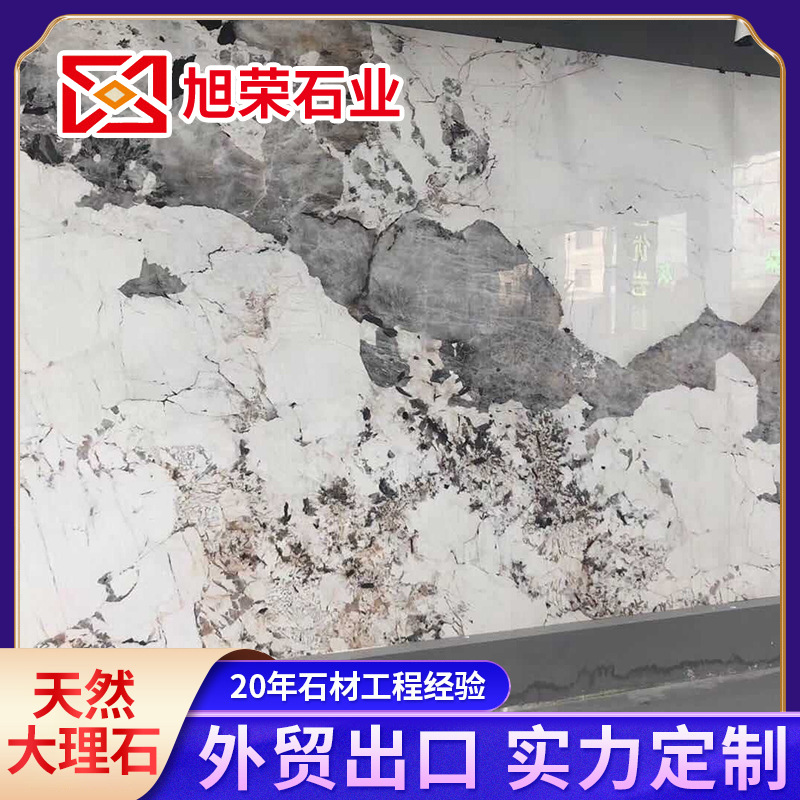 天然大理石岩板餐桌橱柜台面 现代简约客厅装饰大理石电视背景墙