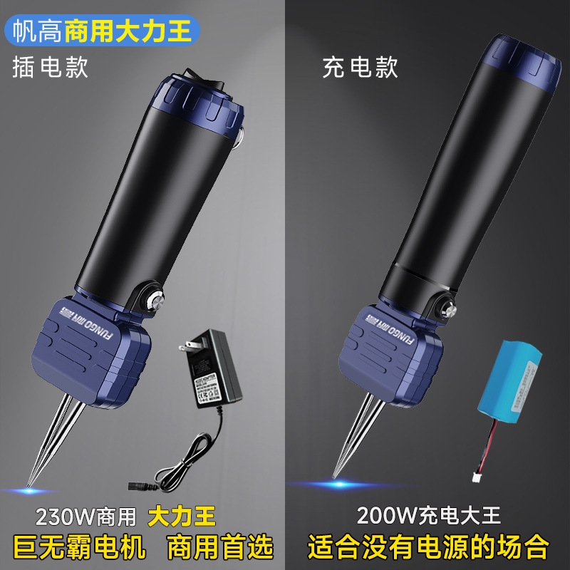 电动拔毛神器鸡毛鸭毛鹅毛家禽脱毛机拔毛机全自动便携式拔毛器|undefined