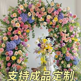 田园森系拱门花艺求婚活动仪式背景橱窗婚礼装饰仿真假花