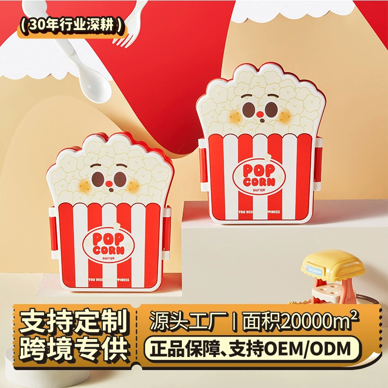 Картофель фри попкорн ланч-бокс для учащихся начальной школы зимой