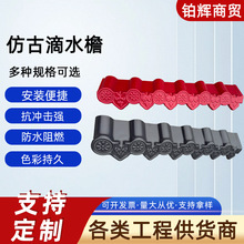 �ϳɘ�֬������¹ŵ�ˮ�ܵ������ܿ��߲������߷���߅������ͨ