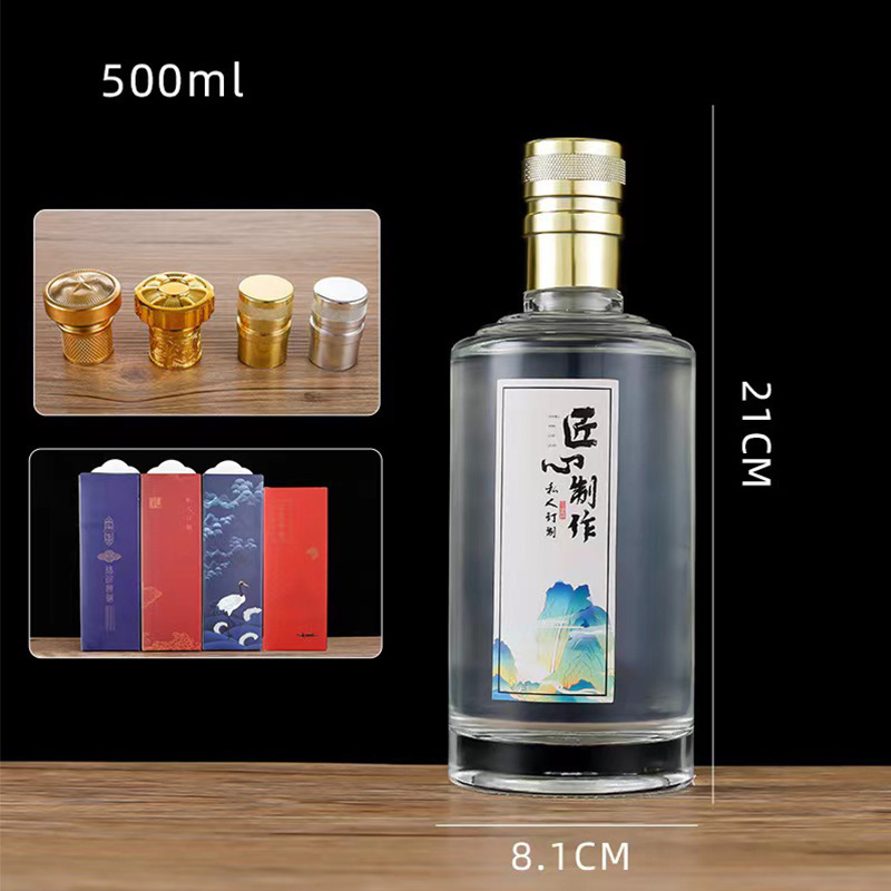 批发新款白酒空瓶一斤装玻璃酒瓶玻璃果酒瓶500ml自酿酒瓶青梅酒