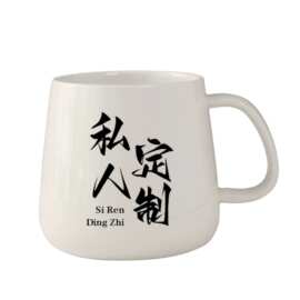 厂家涂层热转印马克杯定 制图片logo广告陶瓷水杯咖啡杯跨境礼品