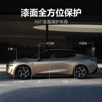 Car paint protective film, States, Dupont Tpu Invisible Car Film - installation-included-in-stores-across-the-country-single-labor-fee-default-item