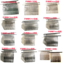 多功能绞肉机电动商用配件切片切丝电镀双梳不锈钢刀梳可规格