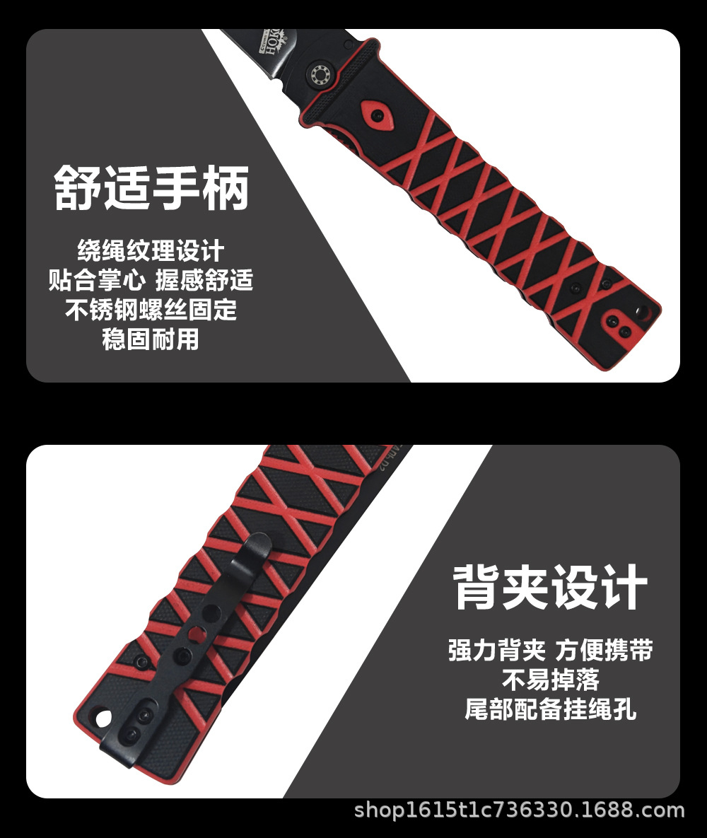 红色绑绳花纹手柄折叠_04.jpg