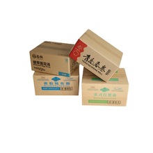 瓦楞紙箱黃板 奶粉罐頭食品包裝 物流周轉專用 青島源頭廠家直發