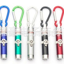 三合一迷你袖珍小手电 红外线教学灯紫外光验钞灯强光小手电筒