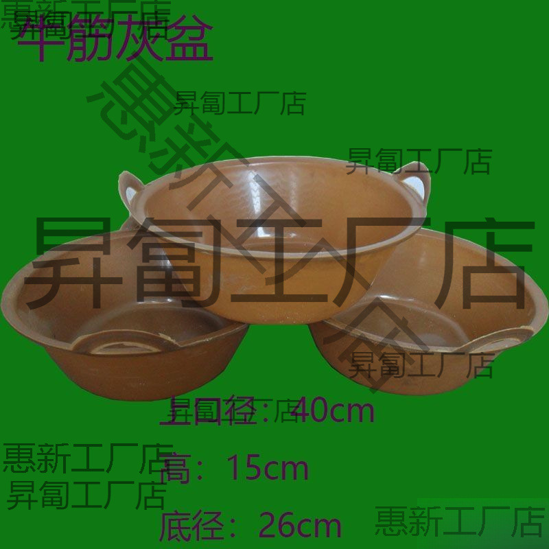 建筑牛筋灰盆瓦工用砂浆盆养殖用皮盆钢化盆轮胎盆灰桶灰槽结实