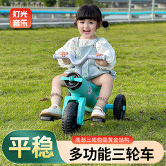 子供用三輪車、ベビー用足踏み車、1～6歳向け、お子様のお散歩用車、フォームホイール、耐久性あり