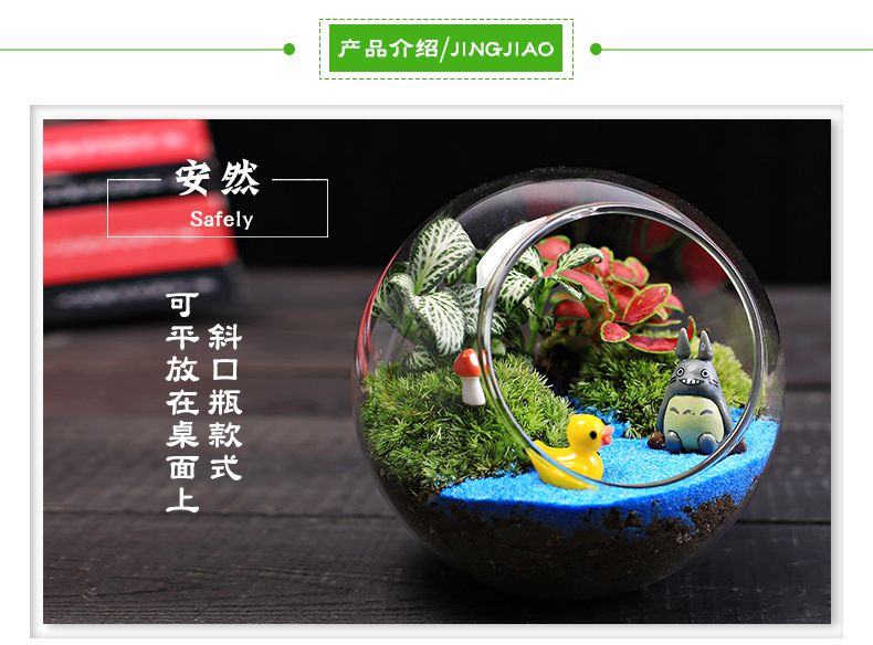 简易款斜口详情页_02