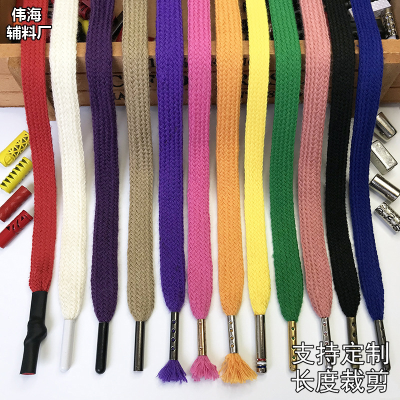 500色1cm-1.2CM-1.5 裤绳 双层扁绳 帽绳 裤腰绳 裤子抽绳 卫衣绳